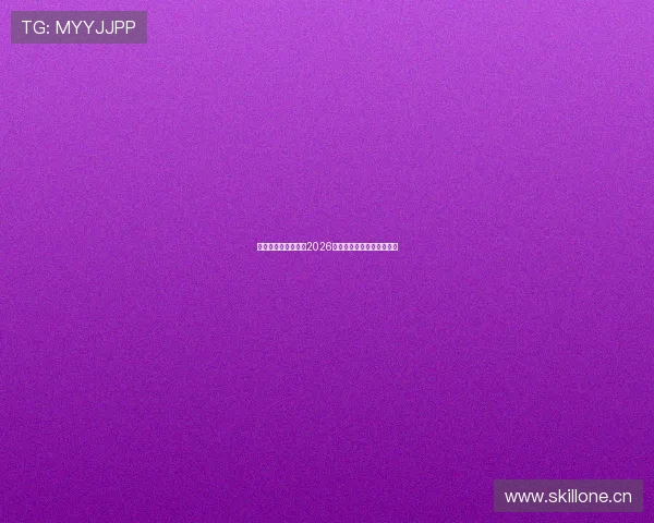 免费足球直播推荐：2026年最佳手机应用排行榜解析